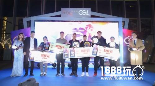 疯狂打Call！就服这么精彩的星际传奇CGL辽宁省决赛~[多图]图片21