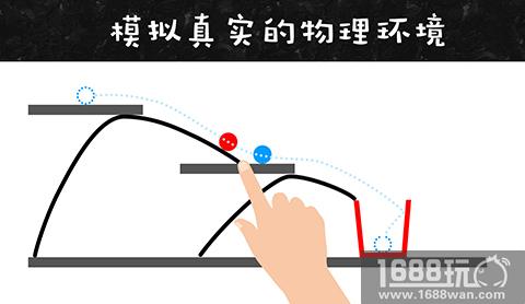 考考你的脑力!简单又烧脑的物理解谜游戏《物理画线》现在正式登陆appstore啦![多图]图片4