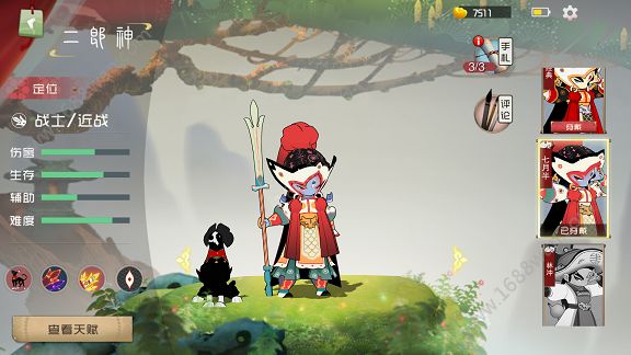闹闹天宫二郎神怎么玩？二郎神杨戬玩法攻略[多图]