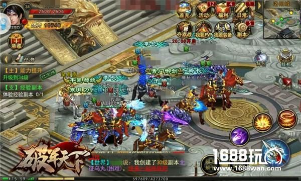 兵乱骤起 《破军天下》手游巅峰测试君王争霸[多图]图片2