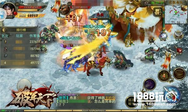 兵乱骤起 《破军天下》手游巅峰测试君王争霸[多图]图片5