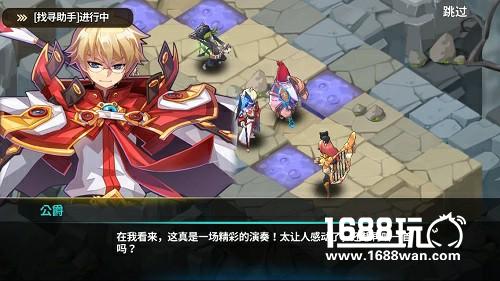 经典战棋碰上强势MMO 《炎之轨迹》如何以小博大?[多图]图片3