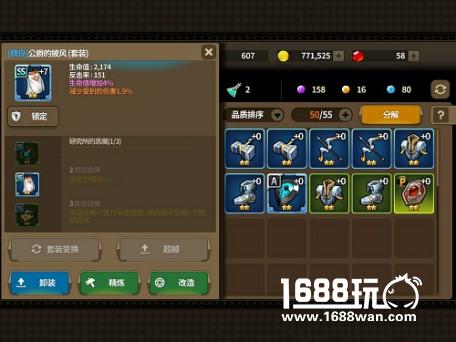 经典战棋碰上强势MMO 《炎之轨迹》如何以小博大?[多图]图片8