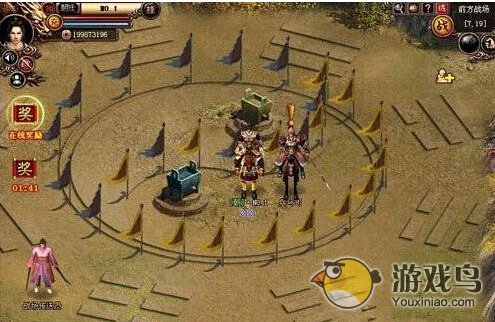 水浒幻想初入江湖快速升级小技巧分享[多图]图片2