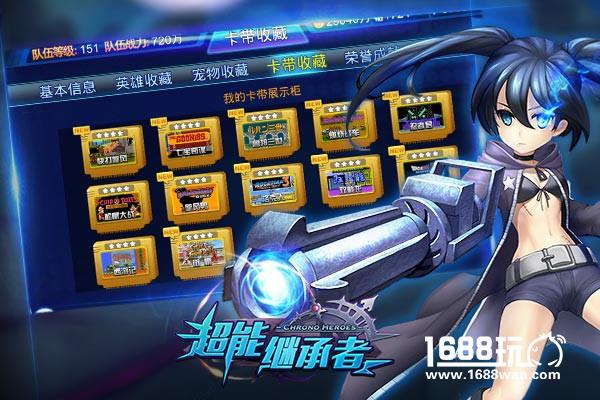 童年记忆《超能继承者》红白机卡带大集合[多图]图片2