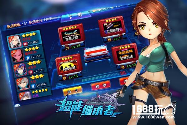 童年记忆《超能继承者》红白机卡带大集合[多图]图片3