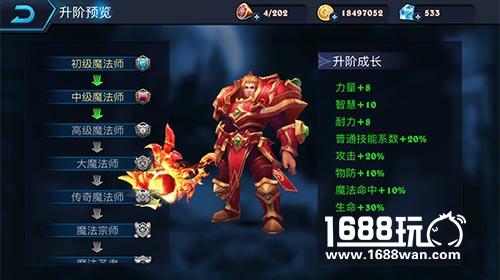 征战奇幻世界，《魔法军团》特色系统大起底[多图]图片3