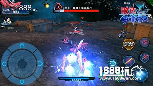 可变式的赤色魔兽《敢达争锋对决》之圣盾高达[视频][多图]图片3