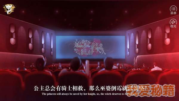 亲爱的狐仙大人