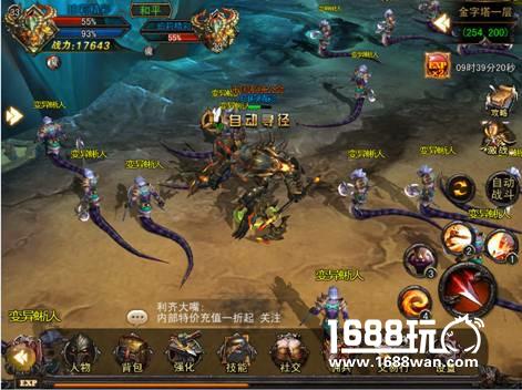 30级才是起点！《伏魔者2》进阶玩法评测[多图]