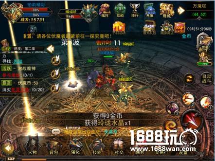 30级才是起点！《伏魔者2》进阶玩法评测[多图]图片4