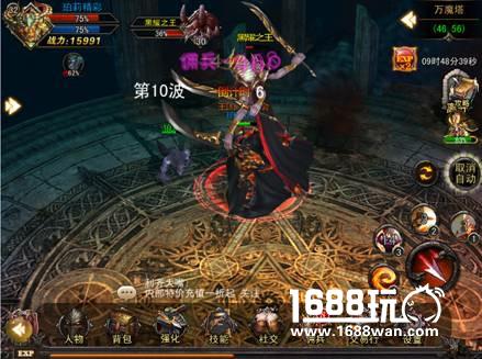 30级才是起点！《伏魔者2》进阶玩法评测[多图]图片5