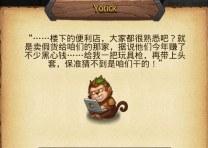 不思议迷宫我们一岁了周年庆活动攻略[多图]