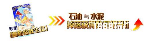 周年！《fgo》Archer阿尔托莉雅限时登场[多图]图片4