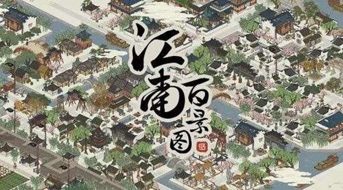 江南百景图桃花村瓦片怎么获得？桃花村瓦片获取攻略一览[多图]