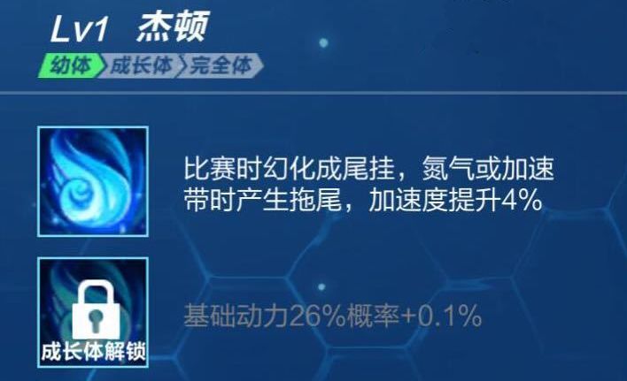 QQ飞车手游奥特曼联动奖励是什么？联动奖励介绍[多图]图片4
