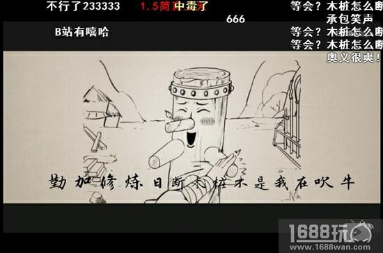 《暴走英雄坛》主题曲《溜溜江湖》 来，抱走！[多图]图片3