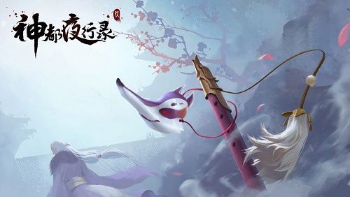 神都夜行录妖灵被动怎么高效养成？高效妖灵被动养成方法[视频][多图]图片2