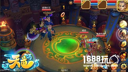 《天道》手游社交系统剖析 三人行注重交友深度[多图]图片3