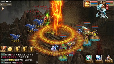 问道手游105级即将开放 全新资料片抢先看[多图]