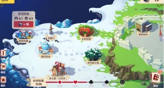 崩坏3圣诞狂想曲奥托薇拉怎么收集 圣诞狂想曲女娲怎么收集[多图]