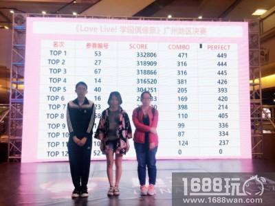 《Lovelive!学园偶像祭》2018全国大会复赛4月5日开赛[多图]图片3