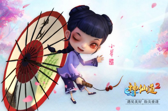最新情报公开 《神仙道2》小翠身世首曝[多图]