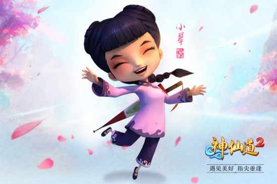 最新情报公开 《神仙道2》小翠身世首曝[多图]图片3