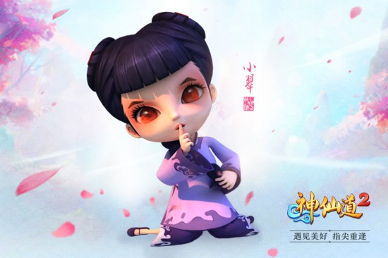 最新情报公开 《神仙道2》小翠身世首曝[多图]图片4