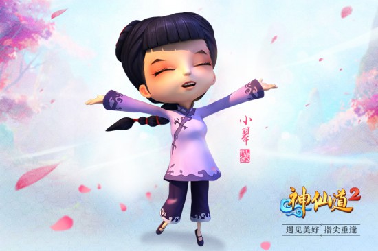 最新情报公开 《神仙道2》小翠身世首曝[多图]图片5