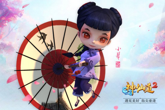 最新情报公开 《神仙道2》小翠身世首曝[多图]图片6