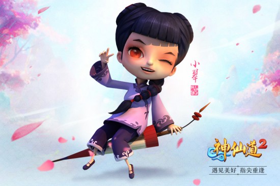 最新情报公开 《神仙道2》小翠身世首曝[多图]图片7