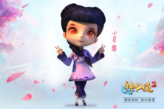 最新情报公开 《神仙道2》小翠身世首曝[多图]图片8