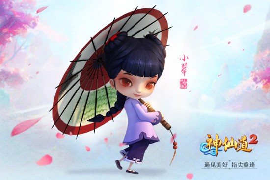 最新情报公开 《神仙道2》小翠身世首曝[多图]图片9