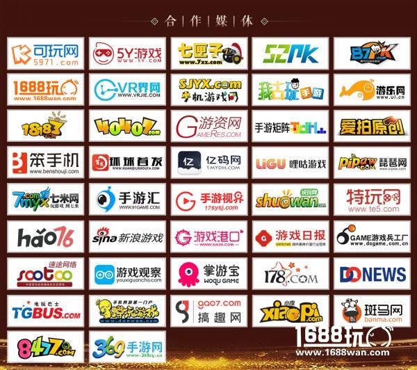 与百名高管共聚一堂 游戏茶馆第五届CEO年会 参会报名正式开启[多图]图片2