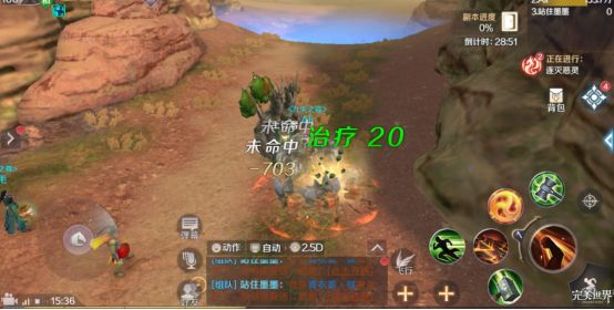 完美世界手游天劫谷神副本怎么打 天劫谷神副本打法攻略[多图]图片1