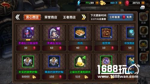 钱要这么花，《星座英雄》各色商城攻略！[多图]