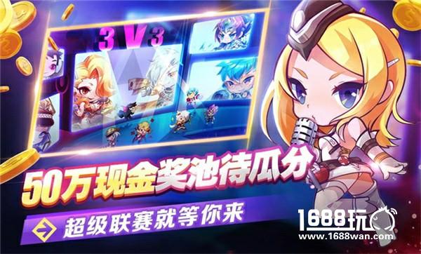 轻松跑酷冲排位！《天天酷跑》3V3团队战版本即将来袭[多图]图片7
