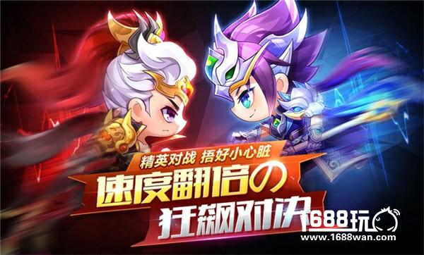 轻松跑酷冲排位！《天天酷跑》3V3团队战版本即将来袭[多图]图片8