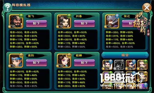 无双吕布 《武神赵子龙》手游再推无双神将[多图]图片2