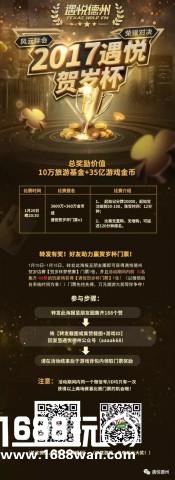 走出国门看世界，遇悦德州圆你西欧旅游梦想！[多图]图片9
