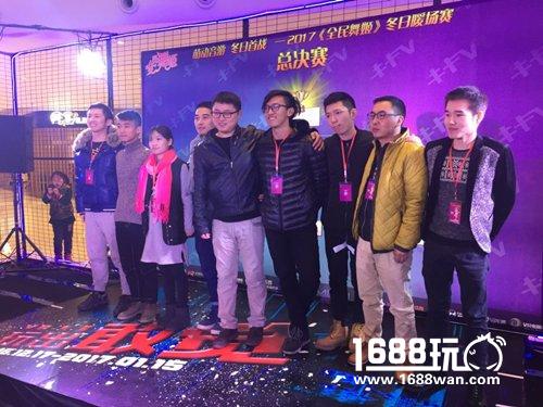 《全民舞姬》暖场赛总决赛落幕 现场惊现大反转[多图]