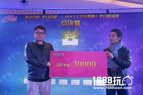 《全民舞姬》暖场赛总决赛落幕 现场惊现大反转[多图]图片3
