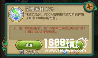 葫芦娃手游六娃技能六娃的能力介绍分析[多图]图片2