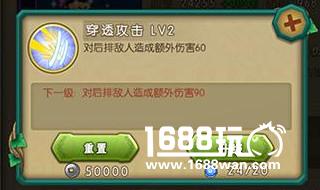 葫芦娃手游六娃技能六娃的能力介绍分析[多图]图片3