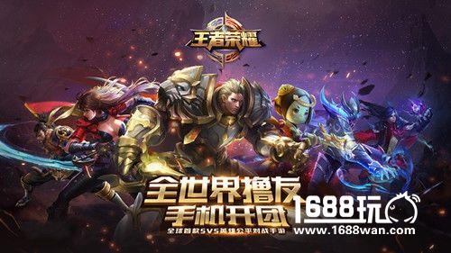 王者荣耀上排位有什么技巧[图]