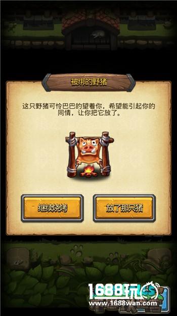 我还差一点 《不思议迷宫》让人欲罢不能的dp[多图]图片3