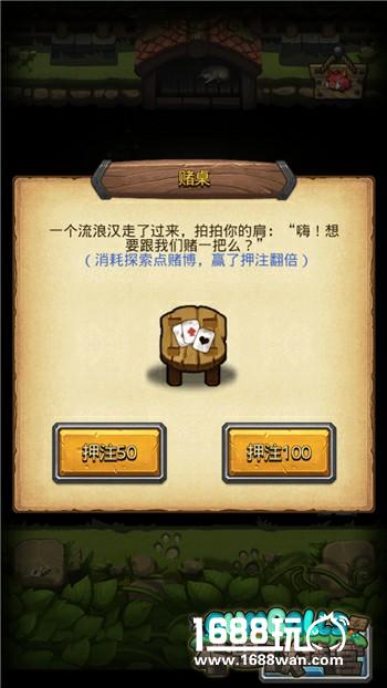 我还差一点 《不思议迷宫》让人欲罢不能的dp[多图]图片4