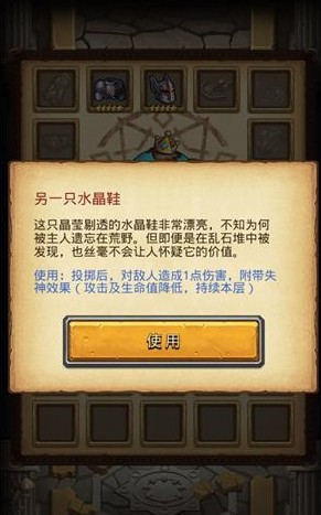 不思议迷宫王子试炼攻略 王子试炼怎么打[多图]图片5