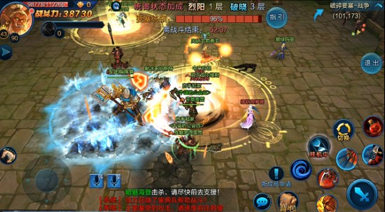 阵营悲歌 《魔兽永恒》要塞争夺视频首曝[视频][多图]图片5